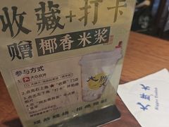 -大牌大·传统杭帮菜