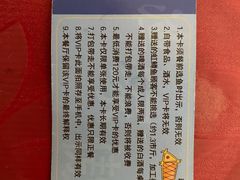 -京北渔家傲