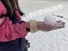 -绍兴启迪乔波冰雪世界