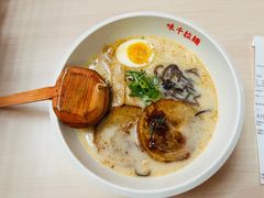 -味千拉面(首都机场T3店)