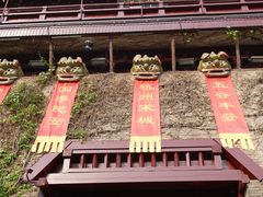 -杭州宋城