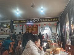 -兴福老面馆(寺路街店)