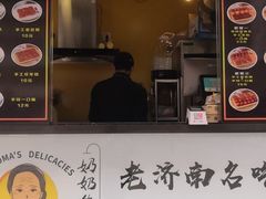 -奶奶的美食(李村步行街店)