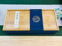 -先春西湖龍井•九曲红梅(杭大路店)