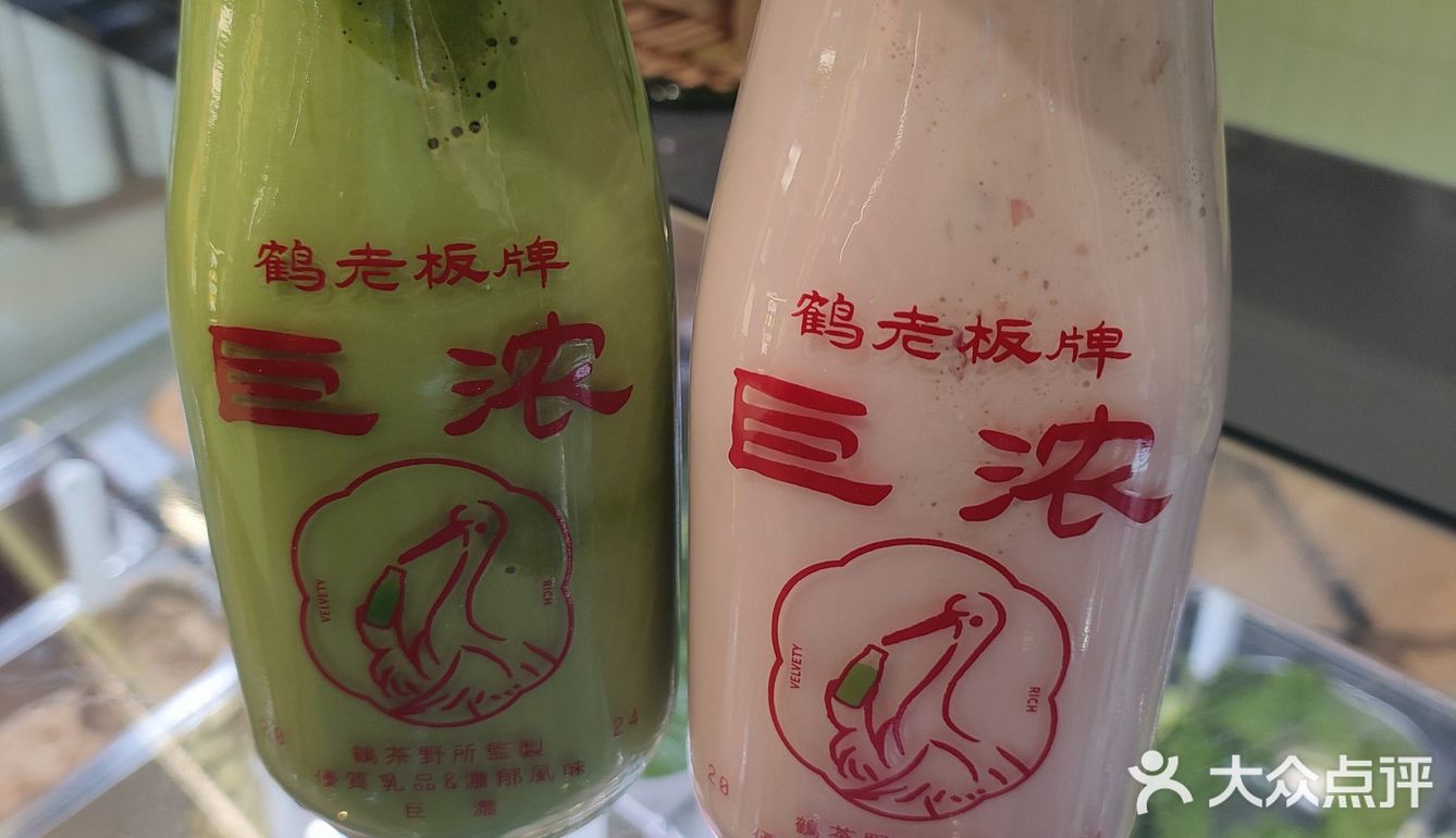 gelato与牛奶的神奇组合