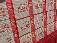 -特味村大酒店(南三环店)