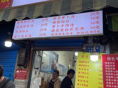 -燕子煨汤(山海关路店)
