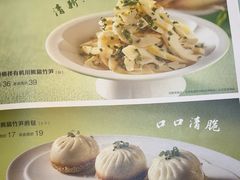 -眉州东坡(通州店)