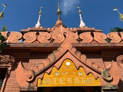 -曼听御花园