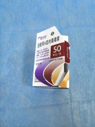 -北京炫美医疗美容