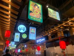 -茶马花街(城西银泰城店)