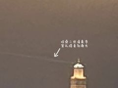 -哈桑二世清真寺