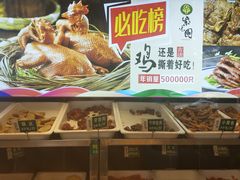 -紫光园(劲松店)