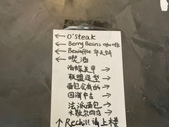 -Hei Cafe(工体店)