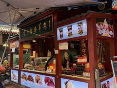 -西安贾三灌汤包·回坊小吃·清真炒菜(北院门总店)