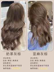 -NEW FACE烫染专业店
