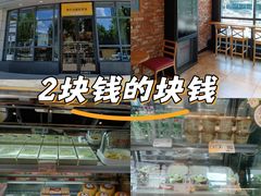-皇冠幸福里动物奶油生日蛋糕(宗关地铁店)
