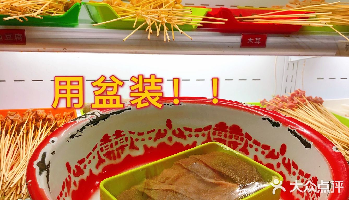【探店】居然七毛钱就能吃串串[加油]就在滨江道这家[礼花]