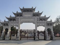 -观潮胜地公园