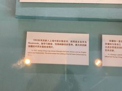 -上海孙中山故居纪念馆