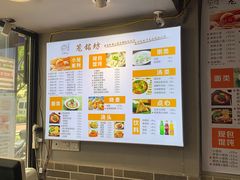 -笼铭坊(北蔡店)