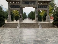 -少林寺欢喜地素斋馆