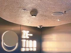 -泽田本家·铜锣烧(美罗城店)
