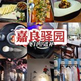 里面的豆腐很香！推荐！