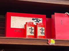 -正兴德(和平路店)