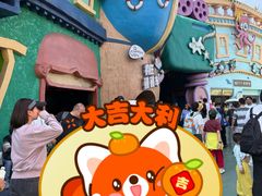 -横店影视城梦幻谷园区