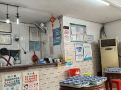 -阿三麻蓉汤圆(顺光大厦店)