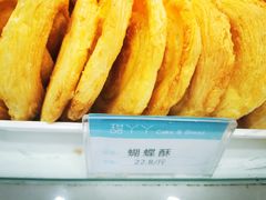 -甜丫丫(双菱路店)