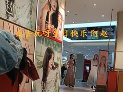 -凯德广场(金牛店)