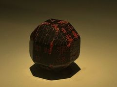 -陕西历史博物馆