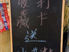 -鲔吞·和牛寿喜烧(闵行区绿瘦酒店)
