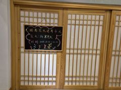 -范长伟灸草堂(甘家口店)