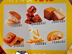 -沪上阿姨·臻选茶饮(上海环球港店)