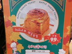 -精点味道(大连商场店)