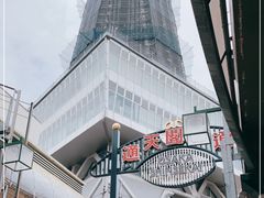-通天阁