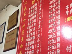 -赵家牛肉砂锅(台西三路店)