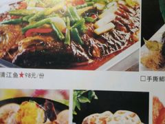 -鱼乐火锅(清江国际店)