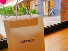 -DRUNK BAKER(上海陕康里店)
