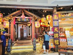 -南京大牌档(富力海珠城店)