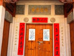 -晋江五店市传统文化旅游区