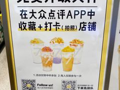 -7分甜(苏州中心店)