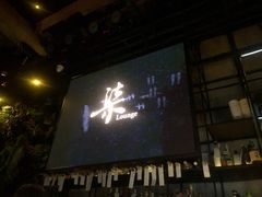 -柒Lounge(三里屯店)
