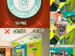 -gleeglee乐溢亦茶(合生汇店)