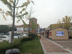 -王府井奥莱临潼小镇(临潼店)