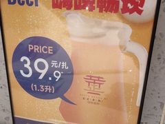 -正黄旗海鲜烧烤大排档(延安路总店)