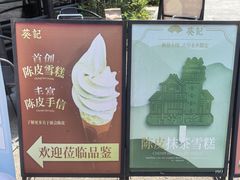 -江门古劳水乡旅游区